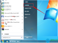 Win7系统怎么调节显示器屏幕对比度？