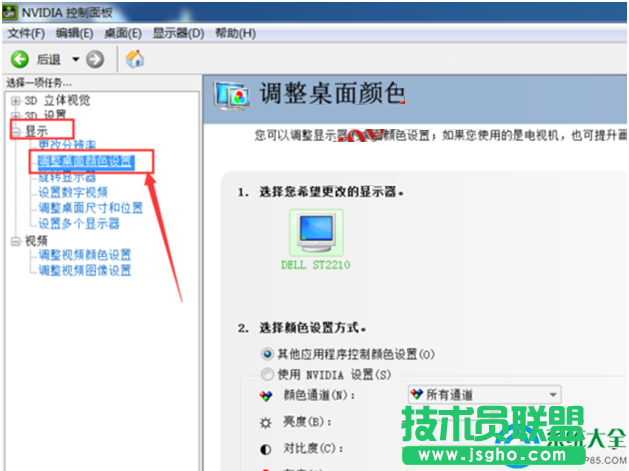 一键重装系统