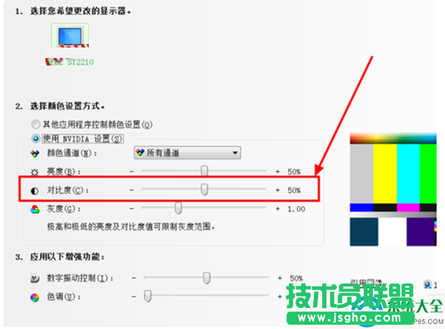 一键重装系统