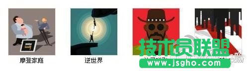 《疯狂猜图》最新答案