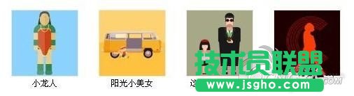 《疯狂猜图》最新答案