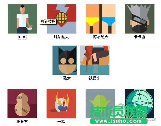 《疯狂猜图》最新答案