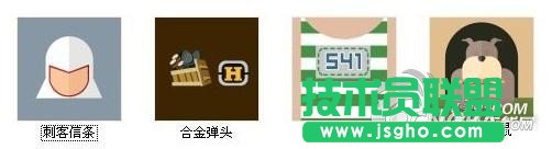 《疯狂猜图》最新答案