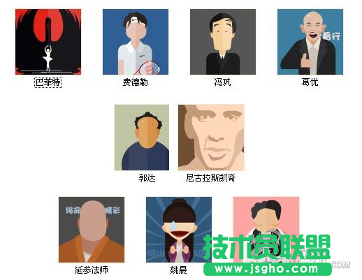 《疯狂猜图》最新答案