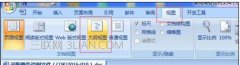 word文档中如何编制目录