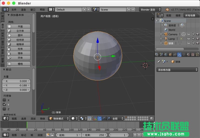 blender如何分割破碎模型 三联