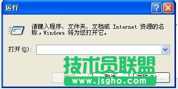 当你遇到WinXP运行打不开怎么办？