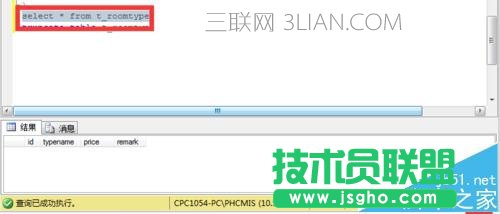 怎么用excel录入数据 三联