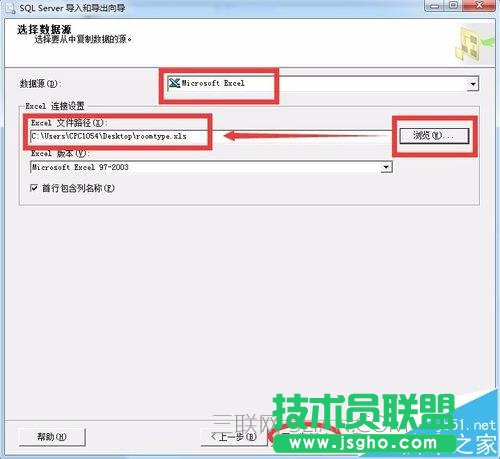 怎么用excel录入数据