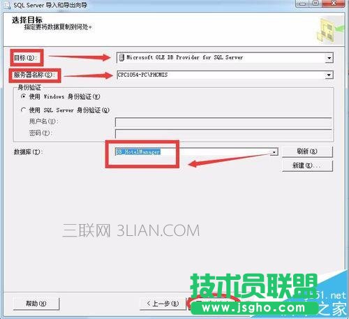 怎么用excel录入数据