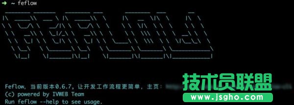 Node.js编写CLI的实例代码 三联