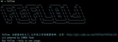 Node.js编写CLI的实例代码