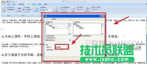 word文档中做目录的方法