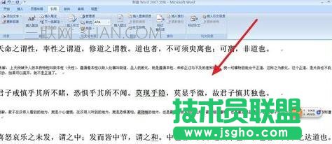 word文档中做目录的方法