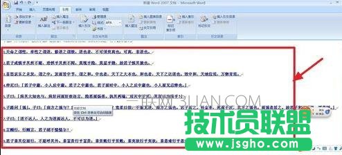 word文档中做目录的方法