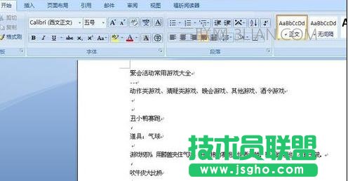 word文档中做目录的方法