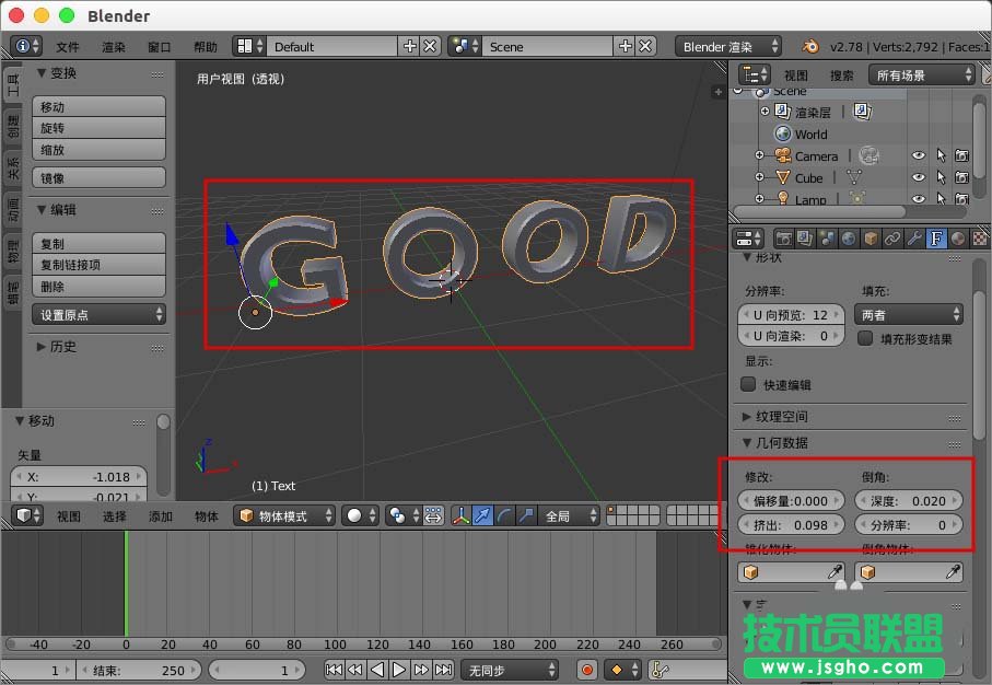 blender如何制作文字模型变碎块效果 三联