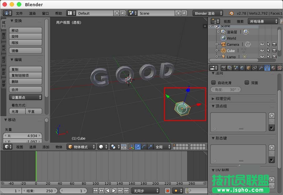 blender如何制作文字模型变碎块效果