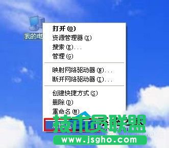 设置让WinXP让电脑自动关机的方法