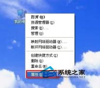 设置让WinXP让电脑自动关机的方法