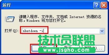 设置让WinXP让电脑自动关机的方法(3)