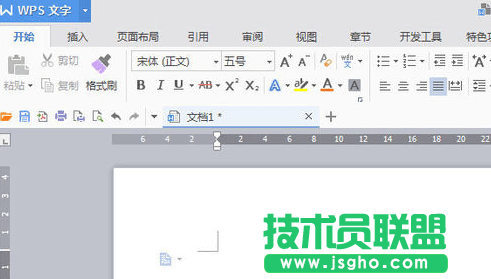 wps如何调整艺术字高度 三联