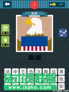 《疯狂猜图》中国合伙人答案