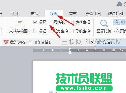 word文档中如何设置网格线 三联