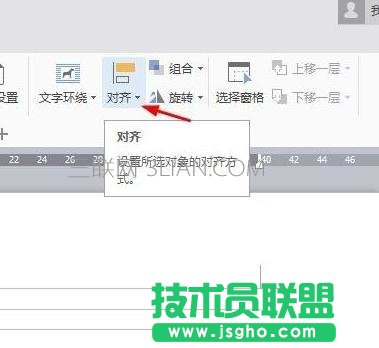 word文档中如何设置网格线