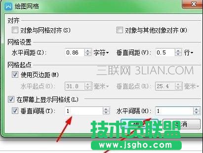 word文档中如何设置网格线