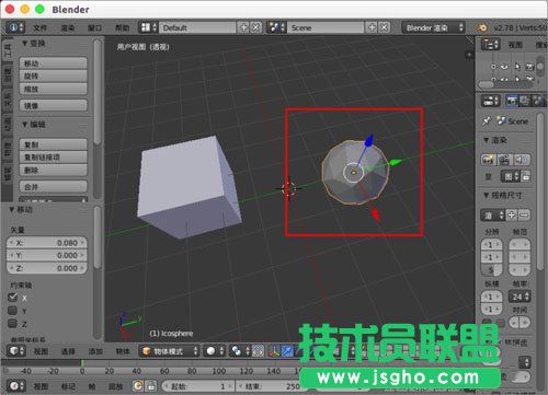 blender如何两个模型拼接到一起