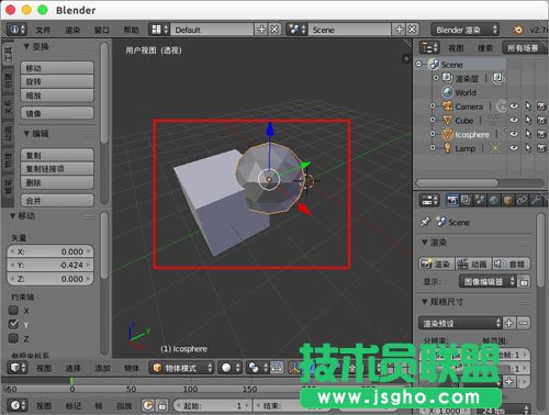 blender如何两个模型拼接到一起