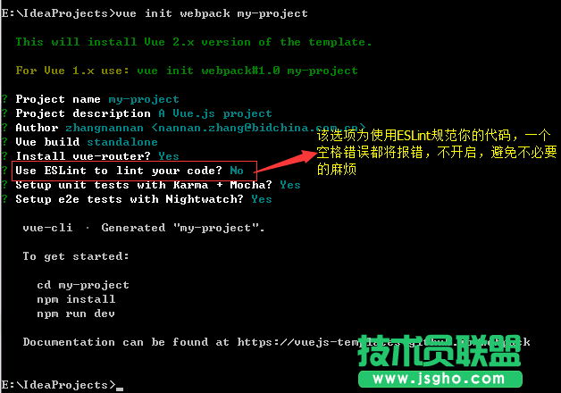 如何使用nodeJs安装Vue-cli