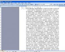 word在文章中插入艺术字方法
