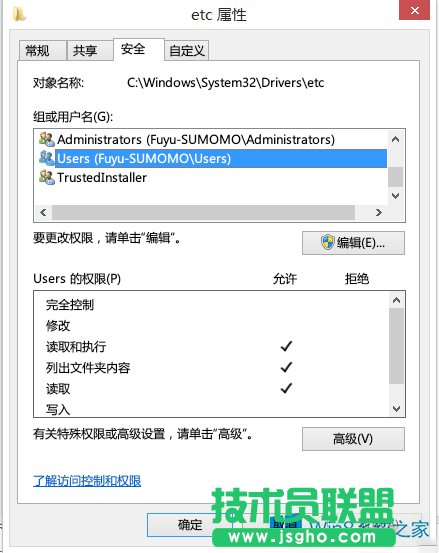 Win8修改hosts文件后保存不了怎么办？