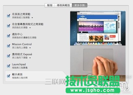 苹果笔记本新手指南