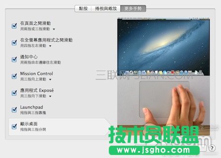 苹果笔记本新手指南