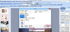 如何保存ppt中的图片，怎样保存ppt中的图片