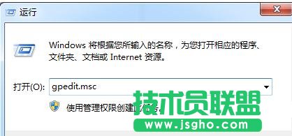 新萝卜家园xp系统下载找回消失的程序兼容选项卡(1)