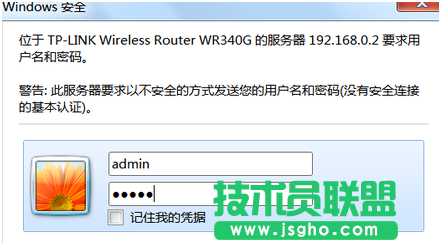 两个有线路由器的连接设置方法