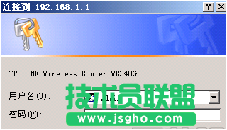 两个有线路由器的连接设置方法 三联