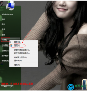 win7系统安装会声会影出现错误代码38怎么解决？