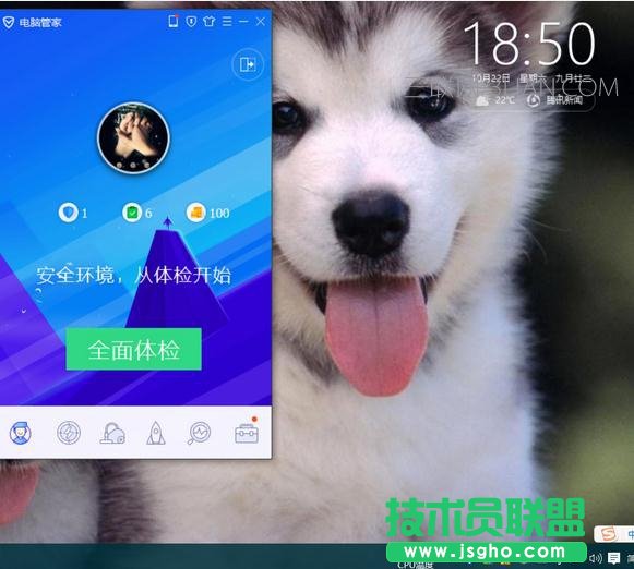 电脑设备型号id怎么查