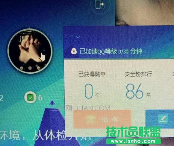 电脑设备型号id怎么查