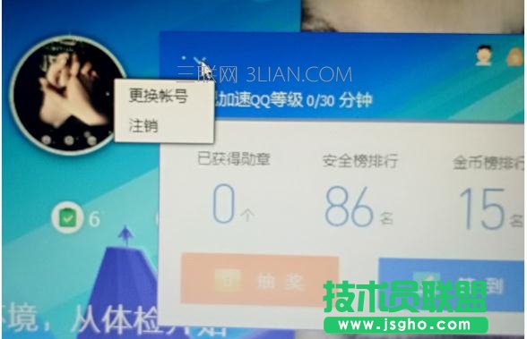 电脑设备型号id怎么查
