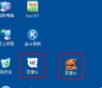 系统之家XP系统下载修改应用图标