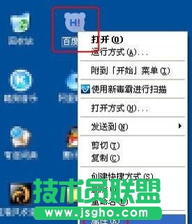 系统之家XP系统下载修改应用图标(1)