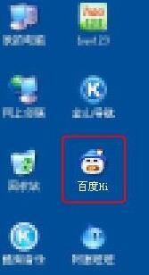 系统之家XP系统下载修改应用图标(5)