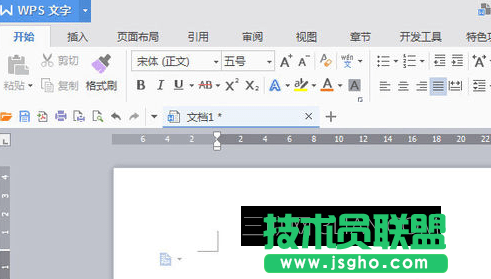 wps艺术字怎么设置 三联