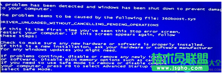 win7系统开机出现蓝屏提示错误代码0X000000CE怎么办？   三联